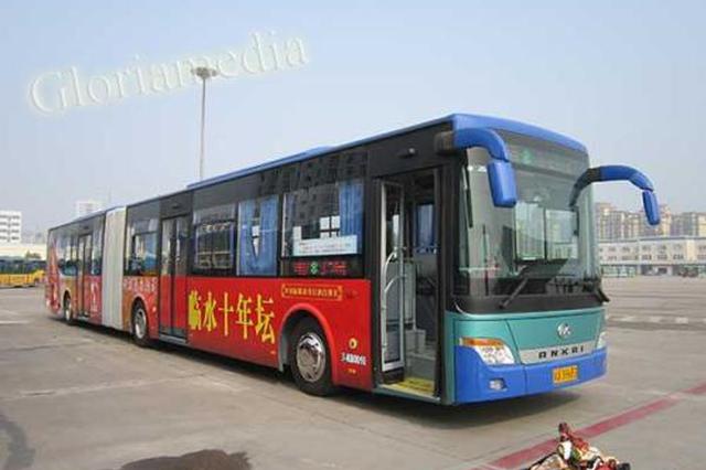 合肥公交集团新开k31路大站快车