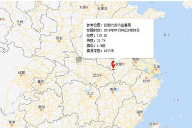 金寨县人口量2020_金寨县2020规划图(2)