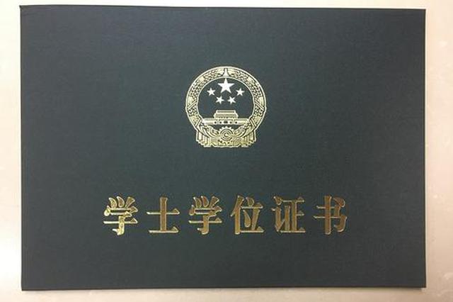 蚌埠一名准研究生落3.6万元学费 司机完璧归赵