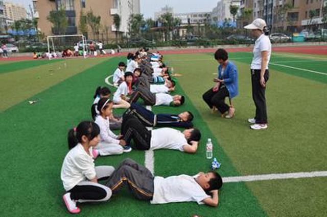马鞍山市中小学陆续开展学生体质健康测试