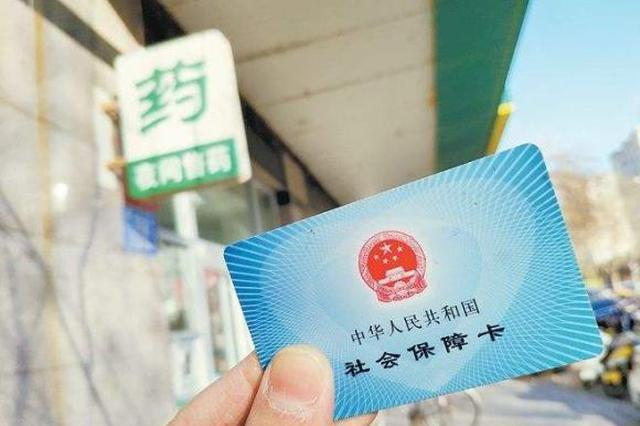 淮北市医保医师协议签约工作顺利完成