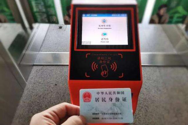 淮北站 淮北北站迈入电子客票时代