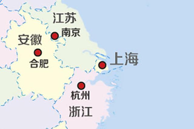 安徽所有省辖市至沪苏浙主要城市3小时通达