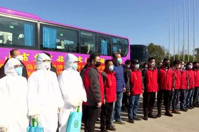 马鞍山市中院出台13条意见助力企业复工复产