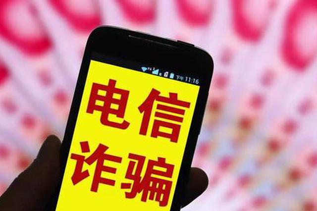 安徽一老奶奶遭電信詐騙 民警無奈“咆哮式”勸阻