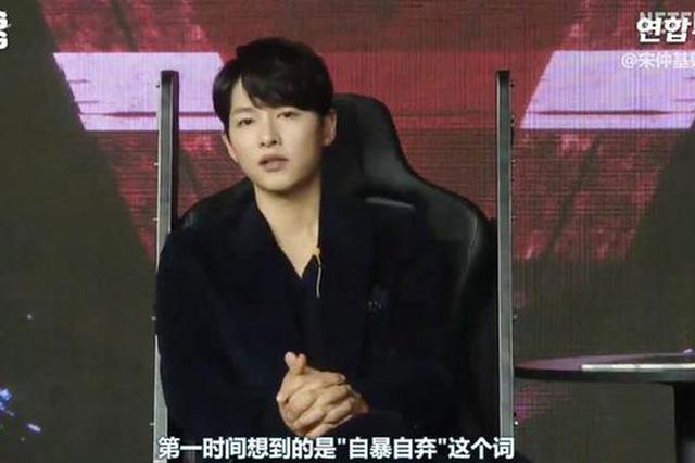  Song Zhongji first talked about his state of mind after divorce, and he was like his character, "self abandonment"