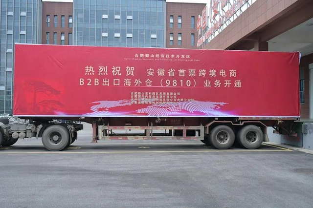 聚焦新产业发力进博会 蜀经开又签新项目！