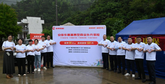 与会工作人员合影现场