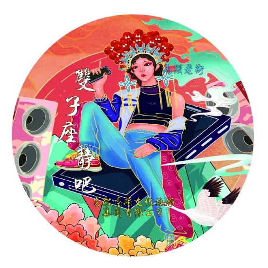 镜子