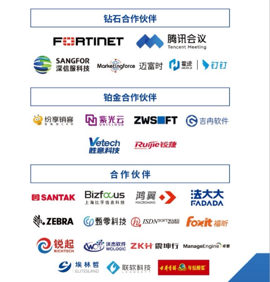 ai 领航 数智聚势 aimg 2025安徽省智造产业数智年会圆满落幕,年会亮点全回顾