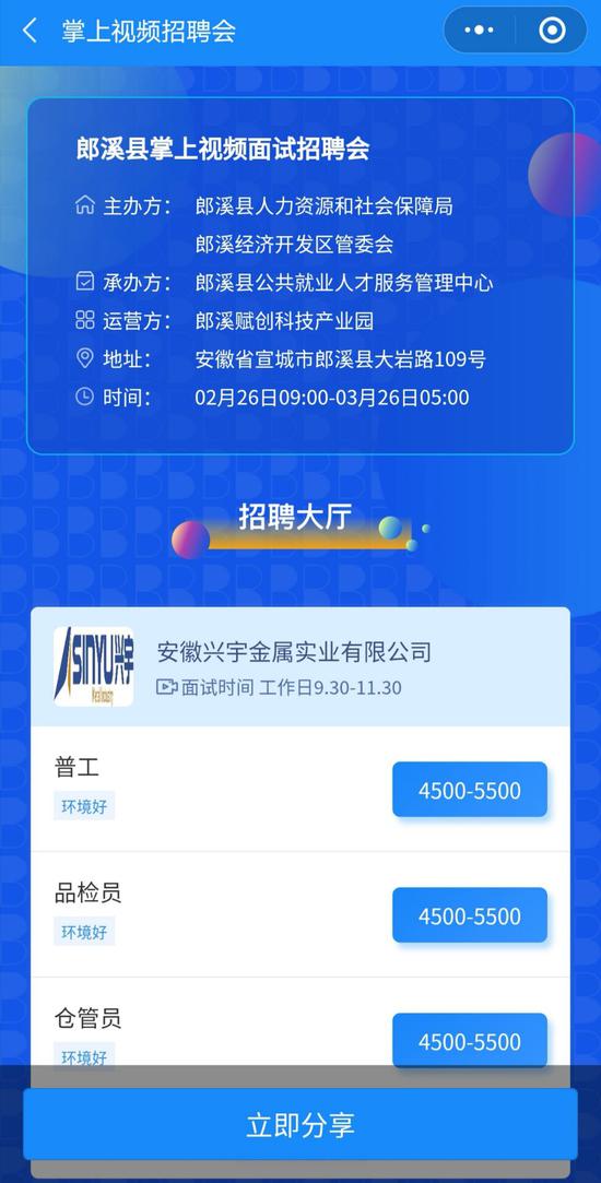 2020郎溪事业编排名_考德上2020宣城郎溪县县直事业单位引进紧(2)