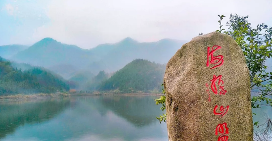 燕窝湖水库海誓山盟