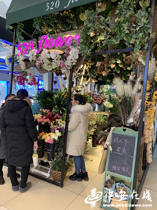 情人节将至,商家开始接受花束提前预定