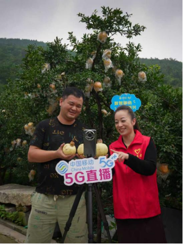 助农直播火热开播