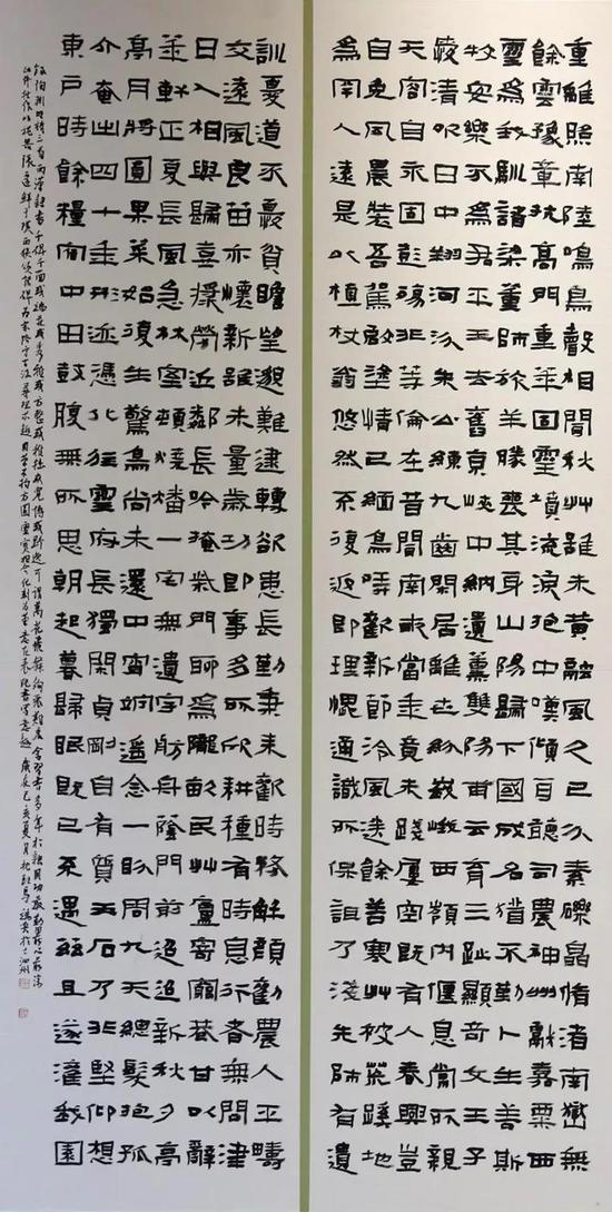 马端兵 隶书