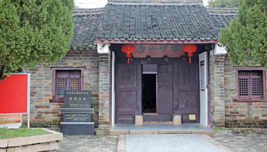 邓石如、邓稼先故居