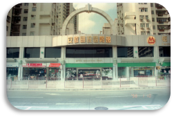 位于巴登街二楼的安徽国投深圳营业部,1996年11月18日营业部迁址到深圳百花二路48号