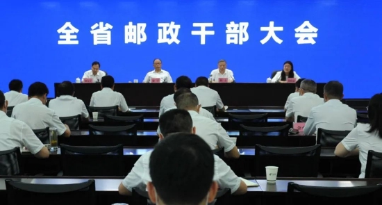 刘支宇任中国邮政集团安徽省分公司党委书记、总经理