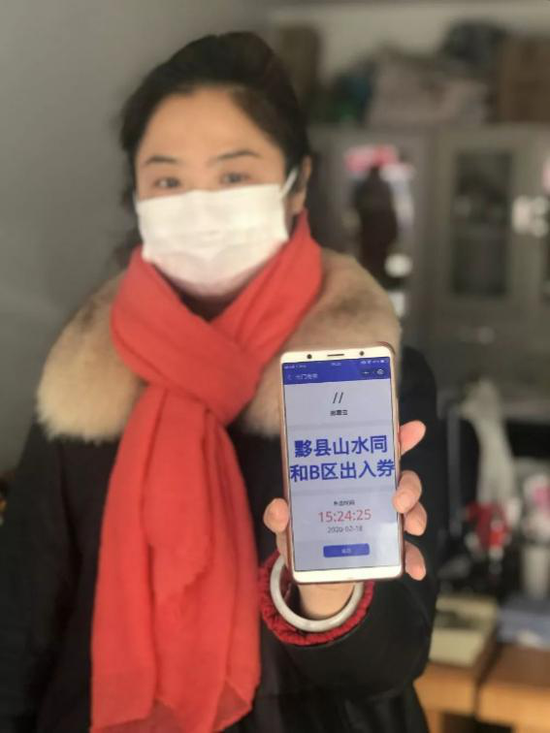 安徽移动工作人员示范“云家园”产品如何使用