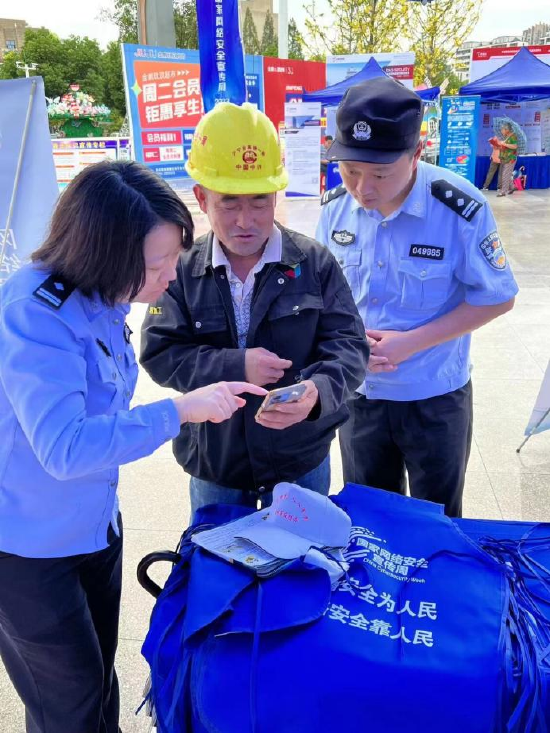 市公安局民警现场宣传防范电信网络诈骗知识