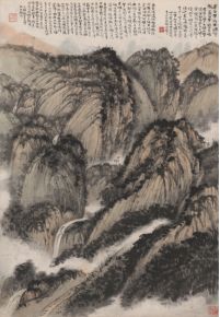贺天健 李白诗意画《梦游天姥吟留别》1964年 江油市李白纪念馆藏