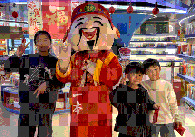 亳州伊顿庄园店圆满举办财神玩偶巡游送福活动