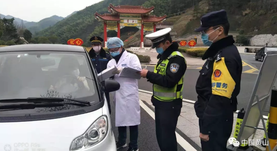 南大门卡点配合卫生健康部门对进山人员开展体温检测