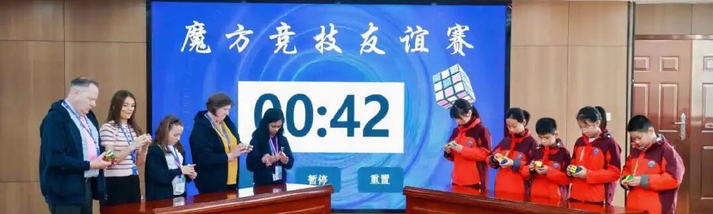 开营啦！当英国小伙伴遇上中国风