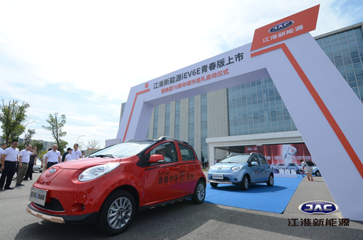 (江淮新能源iEV6E青春版焕新上市现场)