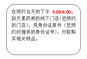 (第6步)