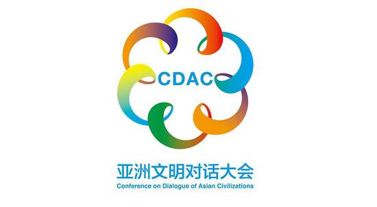 4月25日，亚洲文明对话大会标志（Logo）正式发布。新华社发
