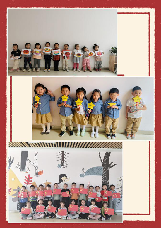 合肥华山路小学排名_＂欢度国庆,喜迎中秋＂——合肥市华山路幼儿园