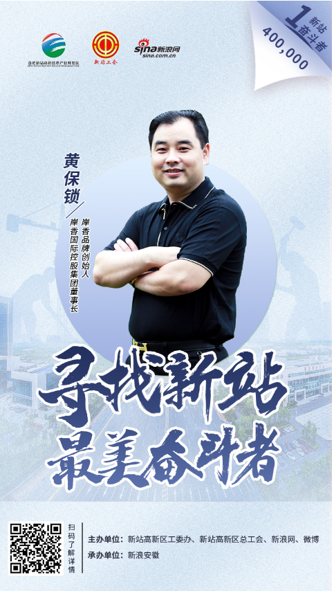 理想集团董事长_理想科技集团董事长焦家良眼中的“哲商”