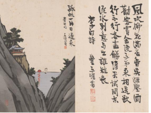 丰子恺 《孤帆一片日边来》书画册页 现代 江油市李白纪念馆藏