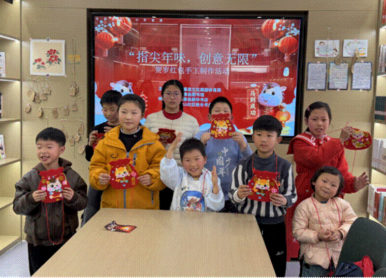 金寨新华书店在青山社区拾光书房举办贺岁红包手工制作活动