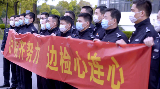 皖沪边检民警共同战“疫”