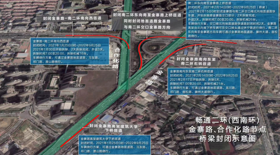 金寨路、合作化路节点导改