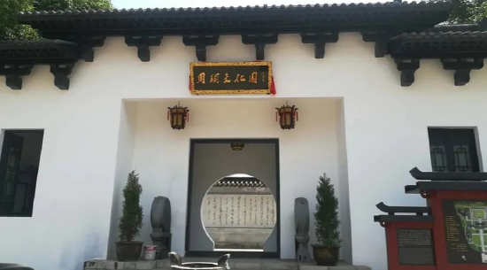 庐江县周瑜文化园