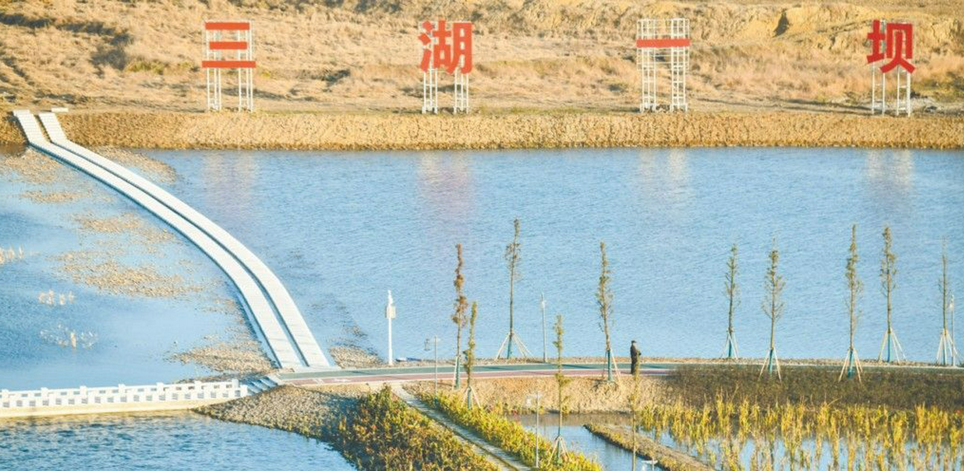 芜湖：城南将添一座生态湿地公园