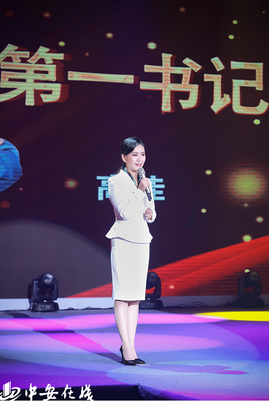 安徽新媒体集团选手高佳