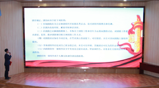 随后,校团委副书记方先顺为大家宣读《团章》中团员的义务和权利条款
