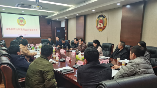 铜陵市郊区政协:搭建“科企对接”平台 真情服务企业发展
