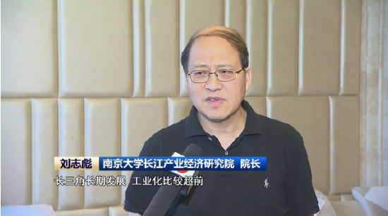 &nbsp;南京大学长江产业经济研究院 院长　刘志彪