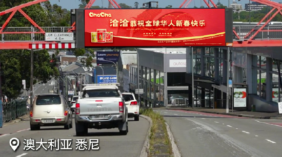 洽洽在澳大利亚悉尼投放新春祝福