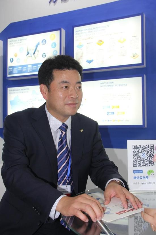 安元基金呈现傲人成绩 2018中国国际徽商大会