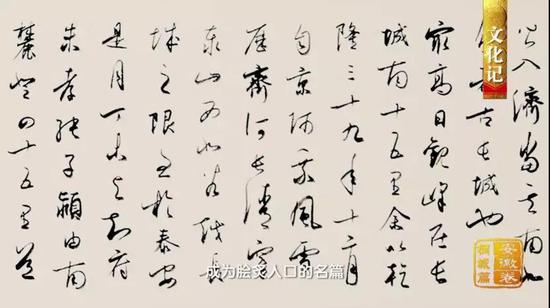 姚鼐名篇《登泰山记》