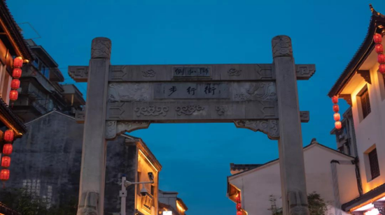 迎江区安庆古城•倒扒狮历史文化街区 (图源:安徽省文化和旅游厅)