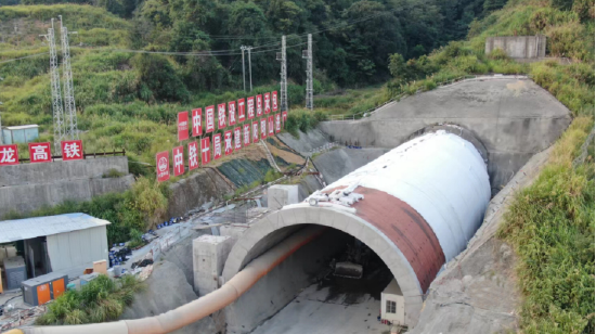 新阳明山隧道