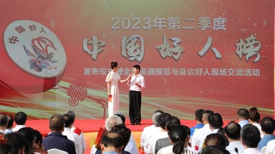助人为乐“中国好人”代表赖家益在活动现场分享自己的故事。高晟寒 摄