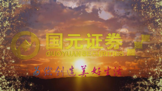 2004年,公司制作的精彩宣传片用于宣传。